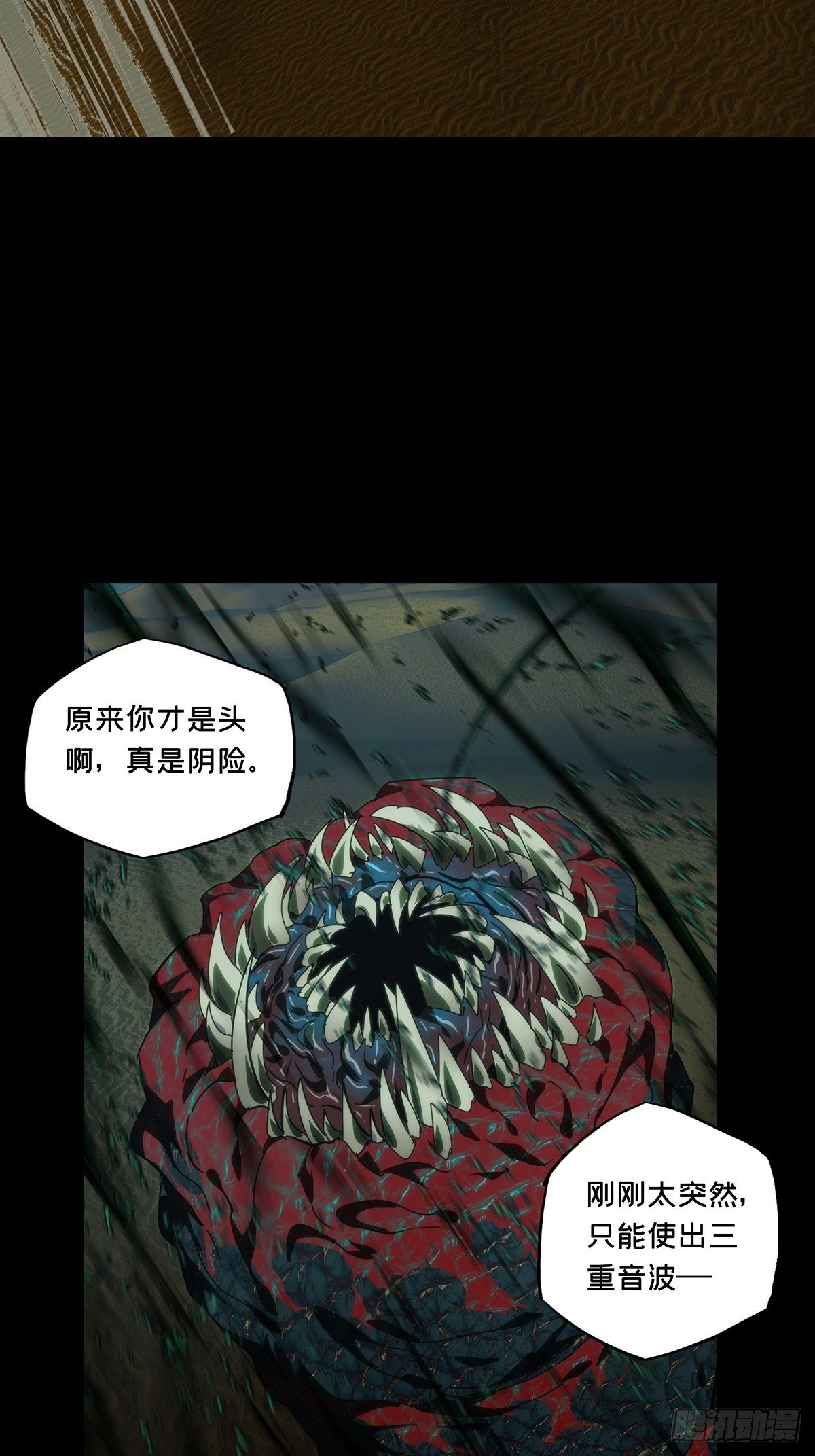 第五百零九章\/各自为营下