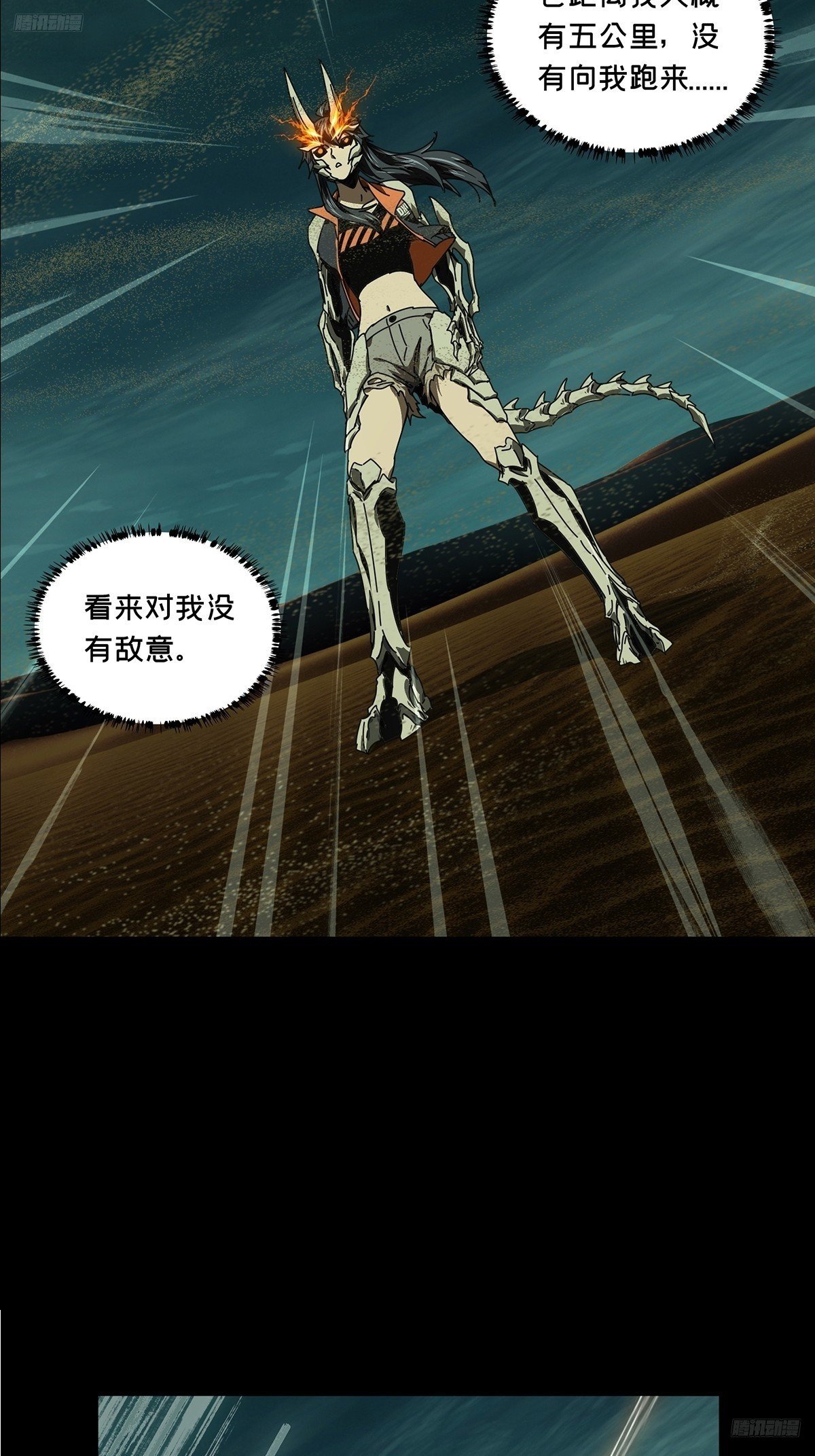 第五百一十章\/凝斋城上