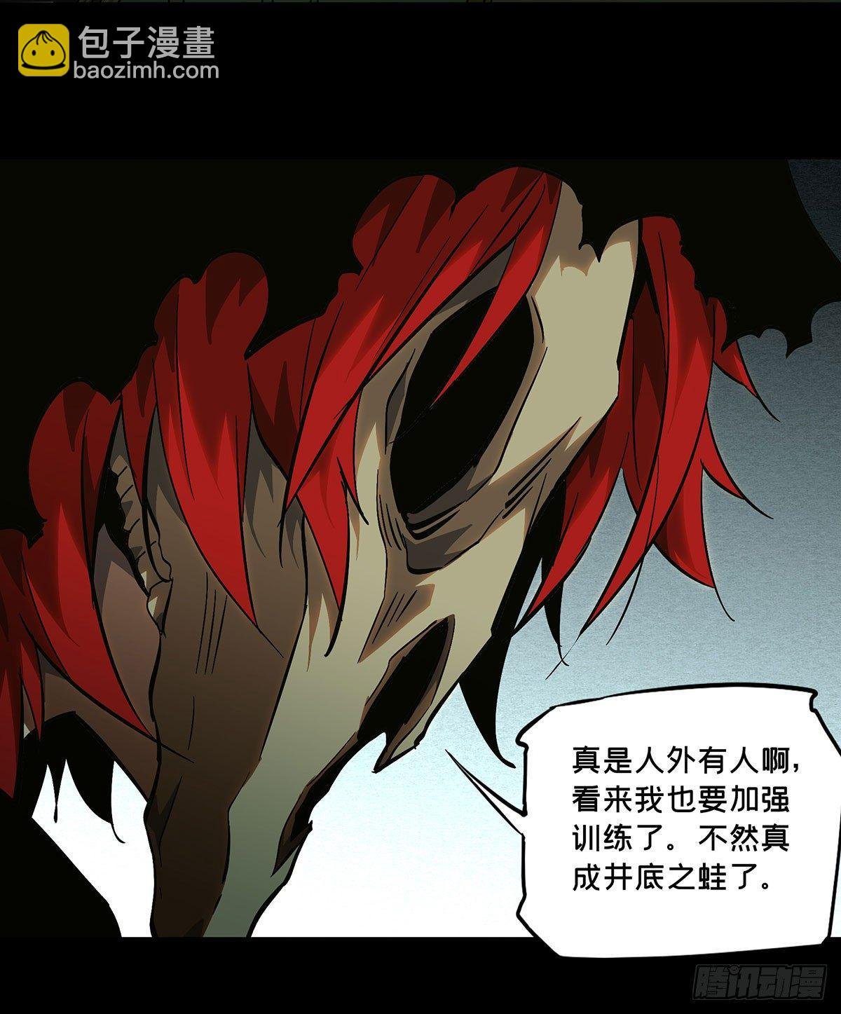 第五十四章\/方仙术士中