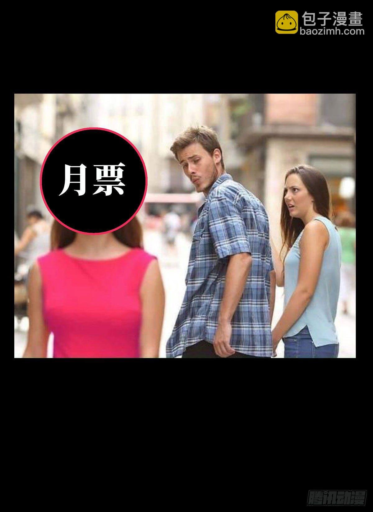 第五十四章\/方仙术士中