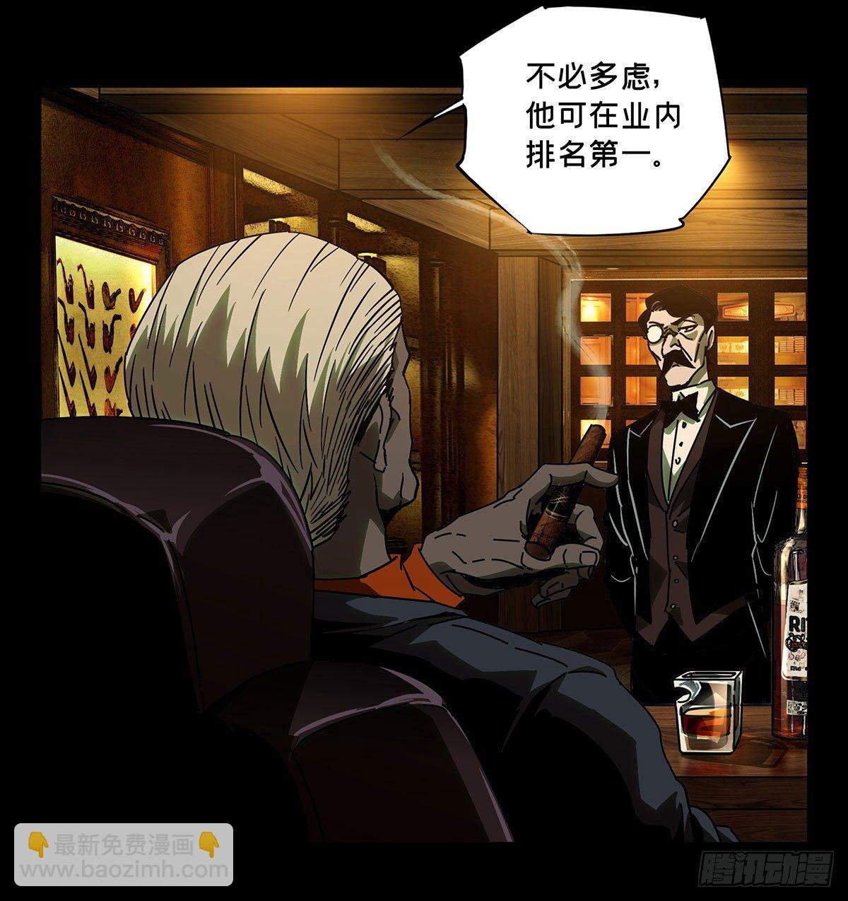 第五十五章\/方仙术士下