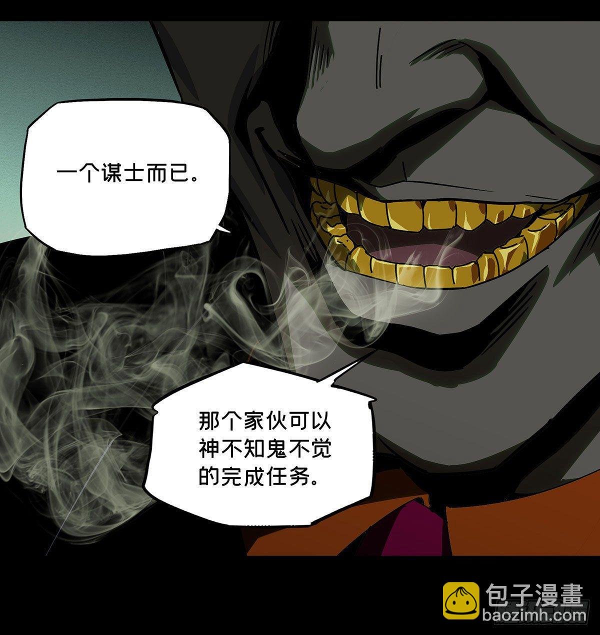 第五十五章\/方仙术士下