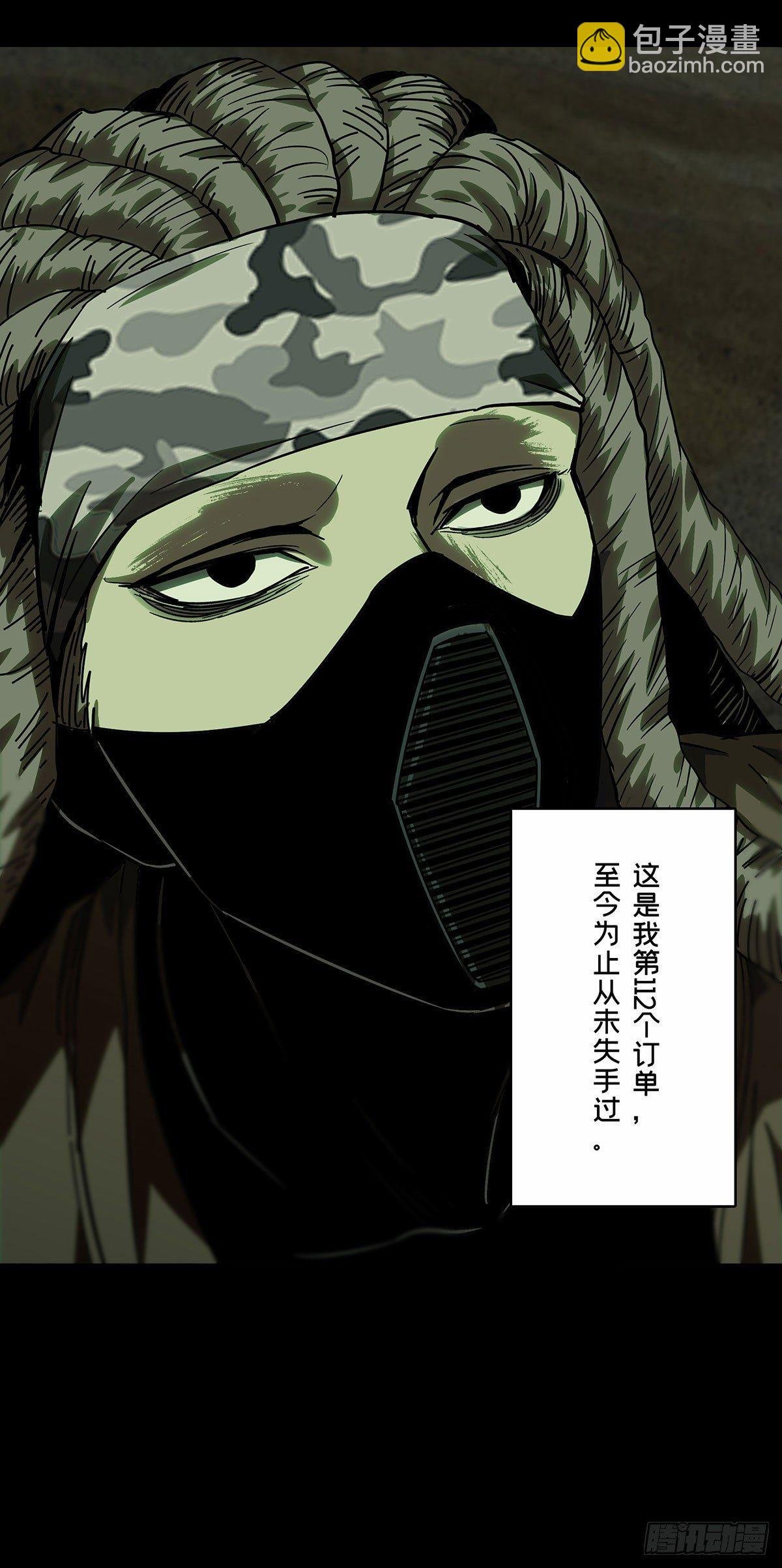 第五十五章\/方仙术士下