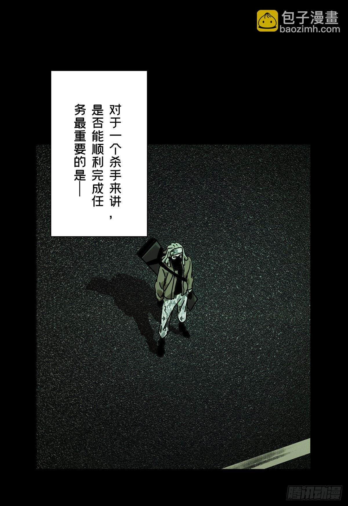 第五十五章\/方仙术士下