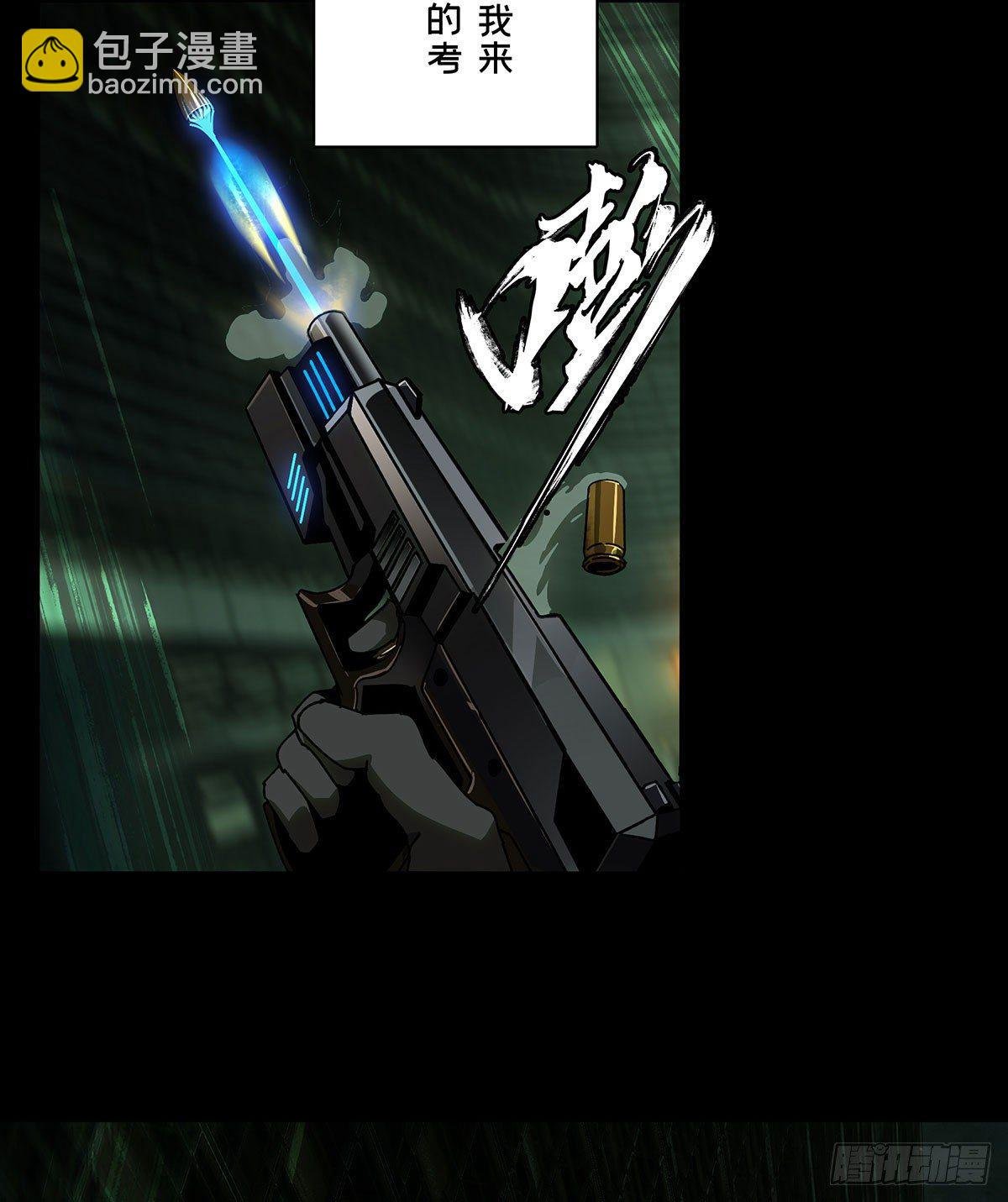 第五十五章\/方仙术士下