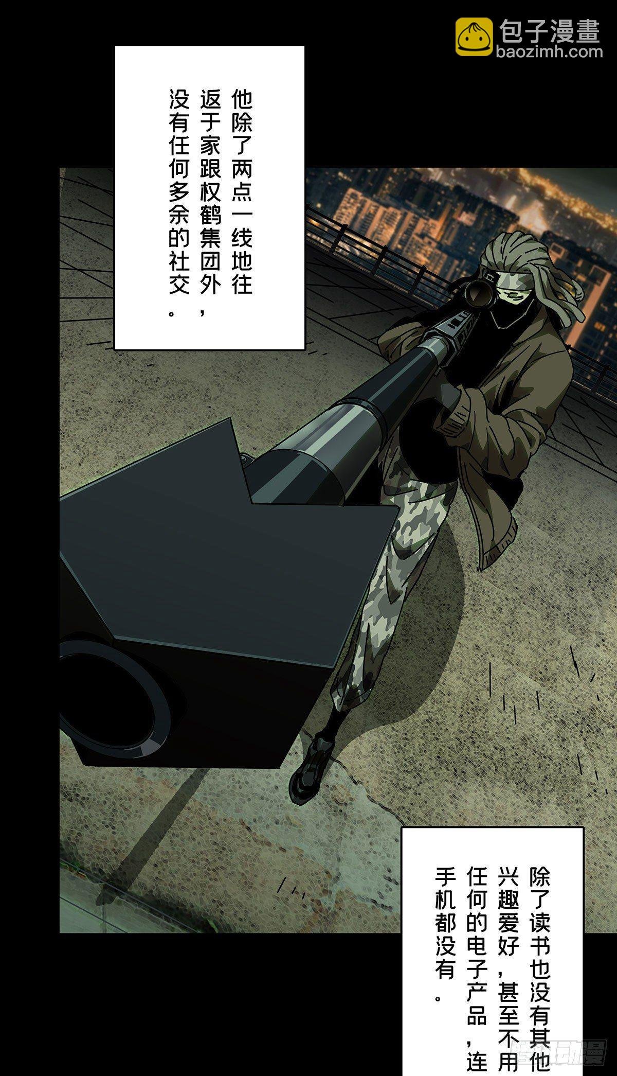 第五十五章\/方仙术士下