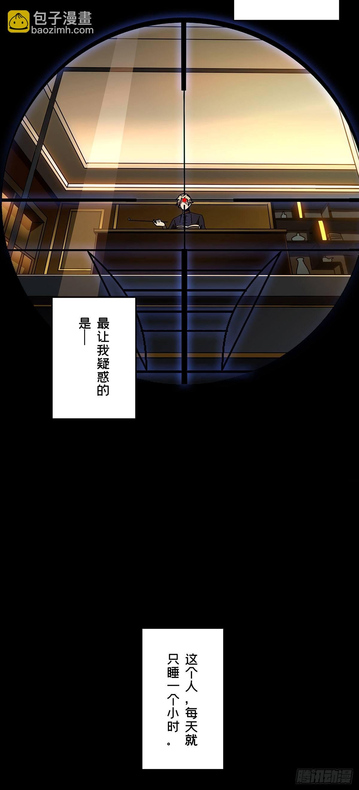 第五十五章\/方仙术士下