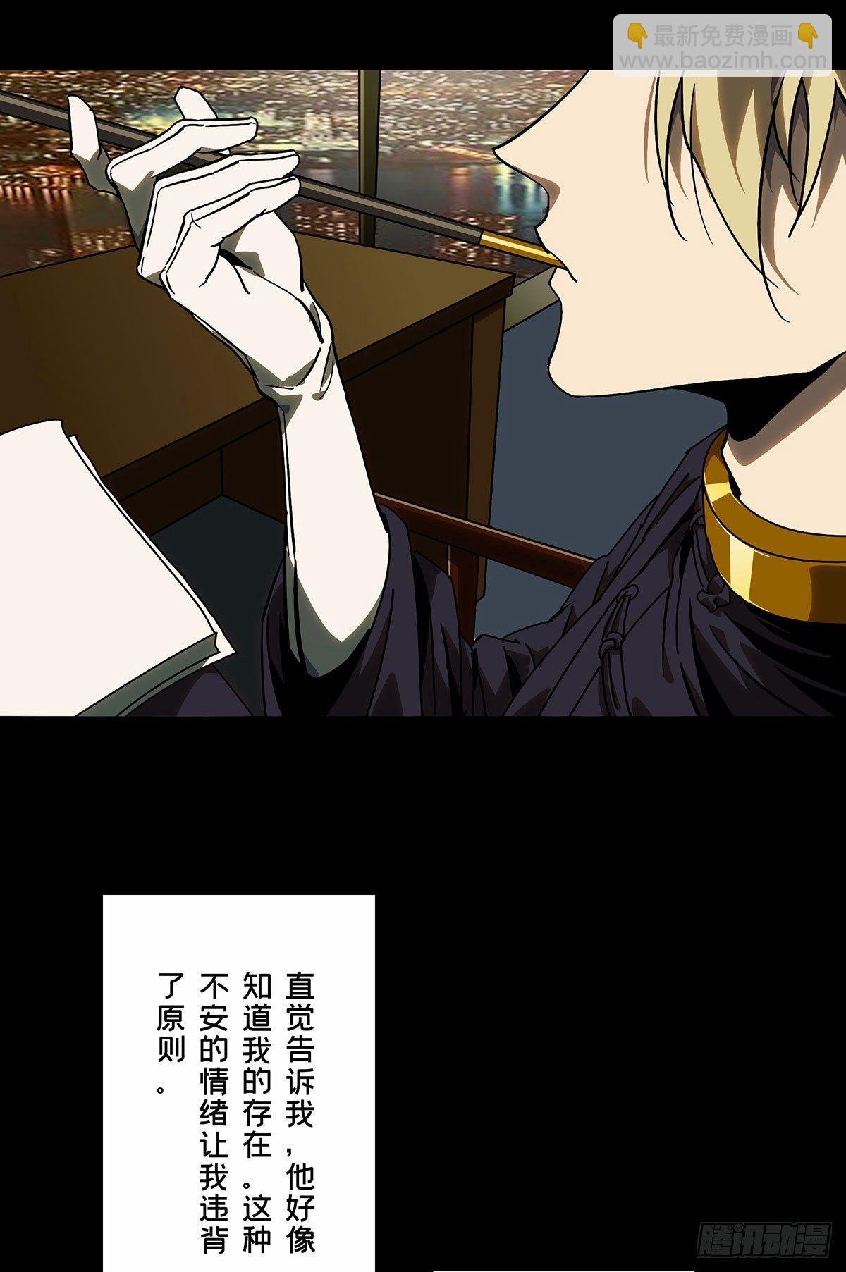 第五十五章\/方仙术士下