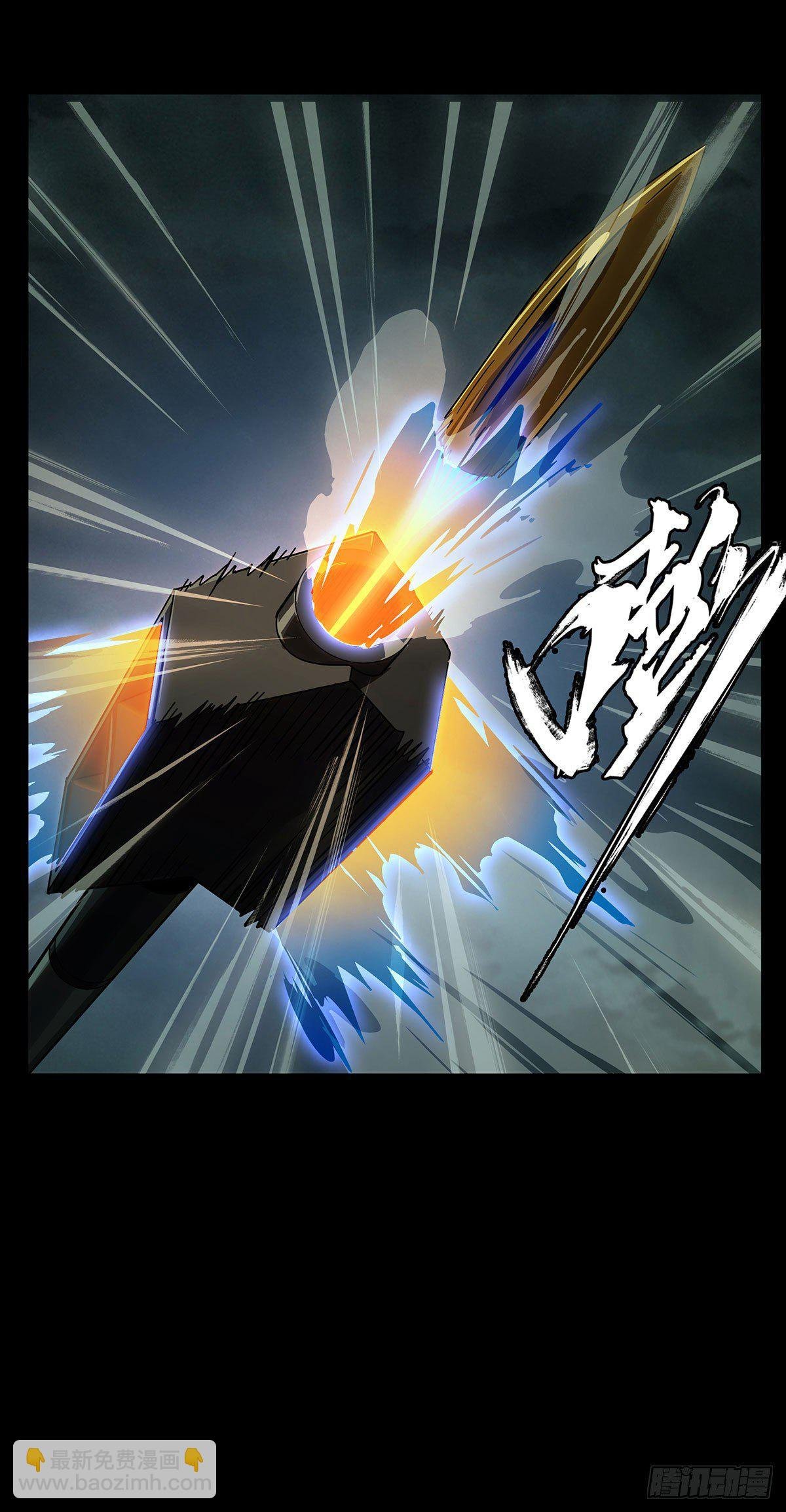 第五十五章\/方仙术士下