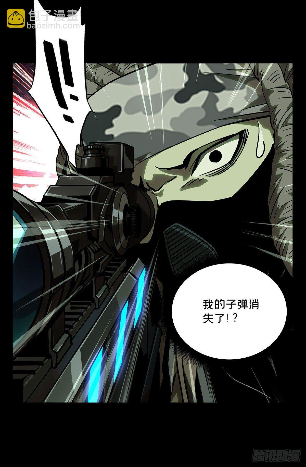 第五十五章\/方仙术士下