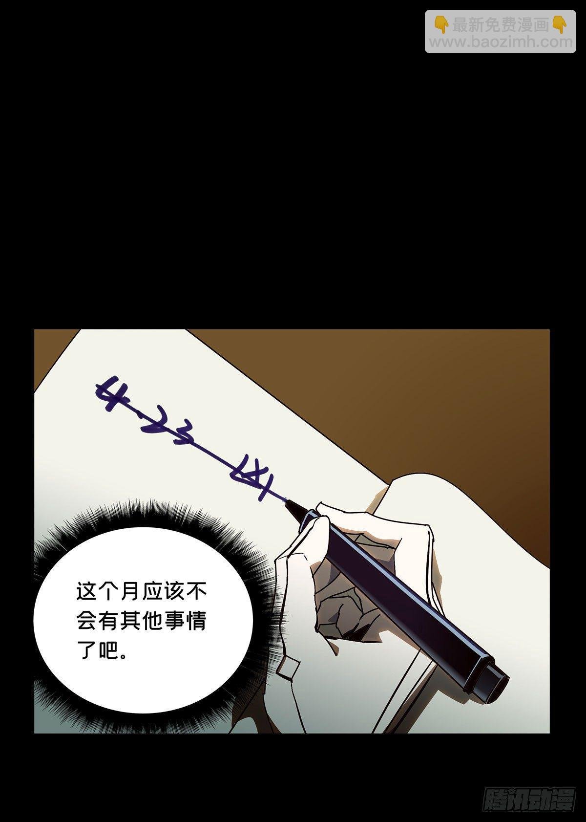 第五十六章\/家上