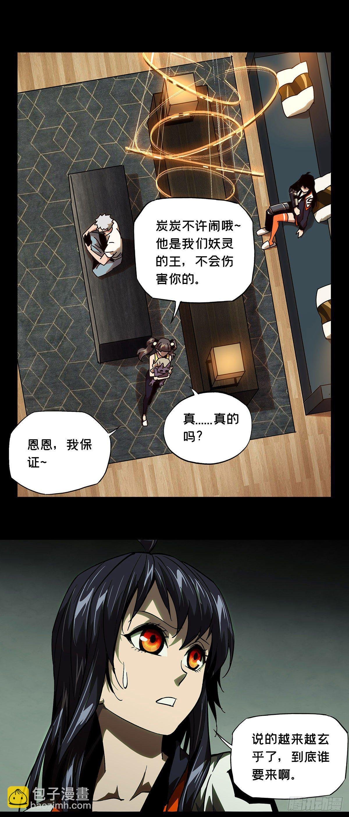 第五十七章\/家中