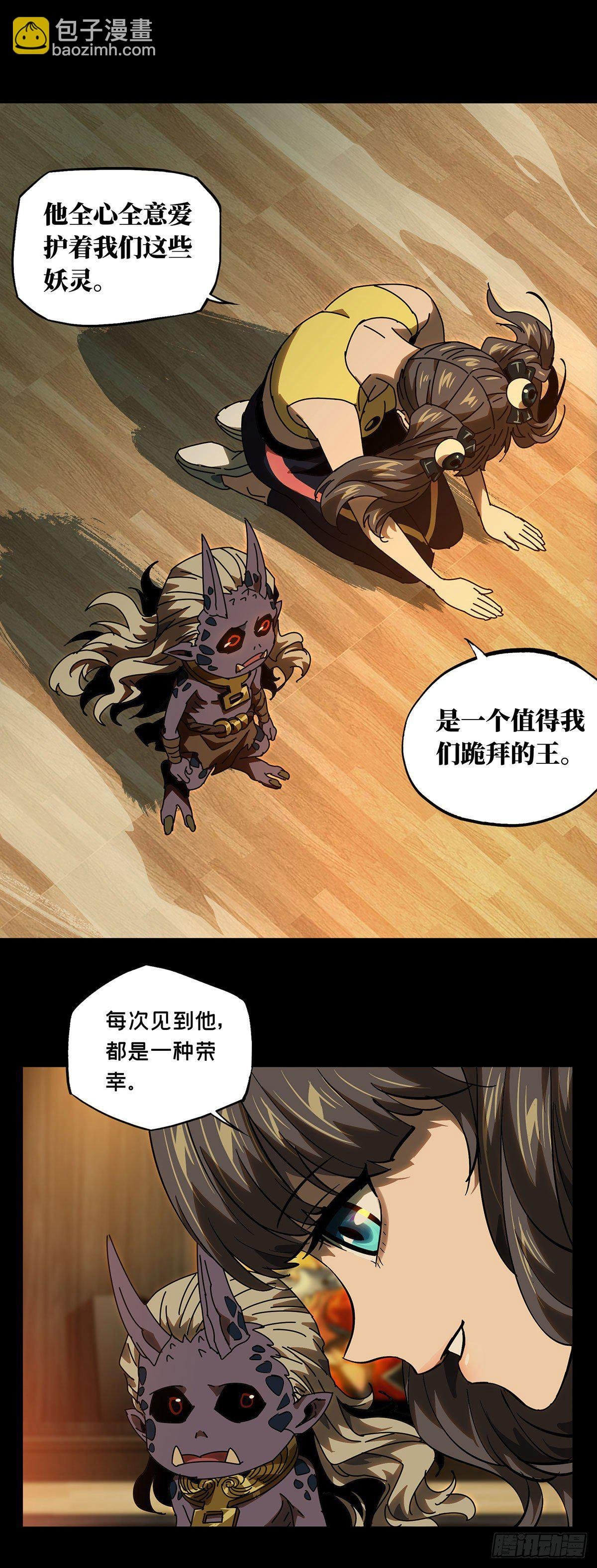 第五十七章\/家中