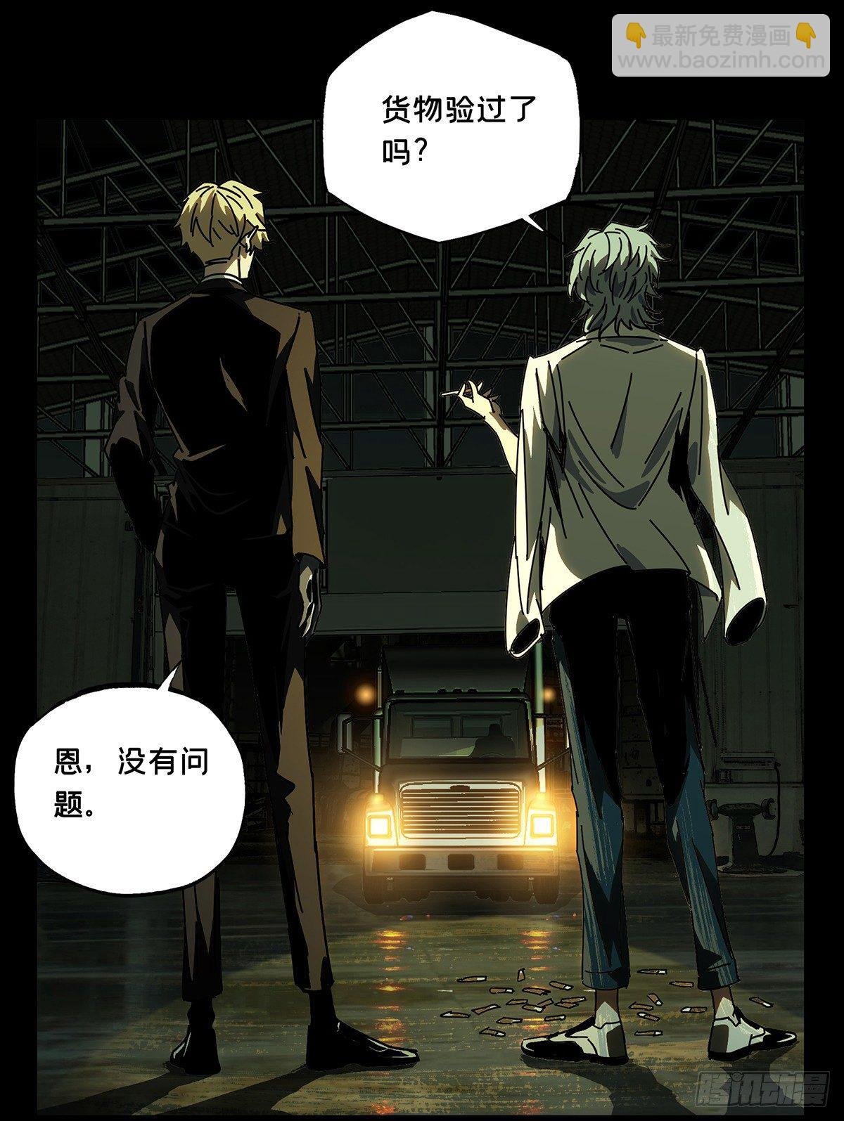 第五十七章\/家中