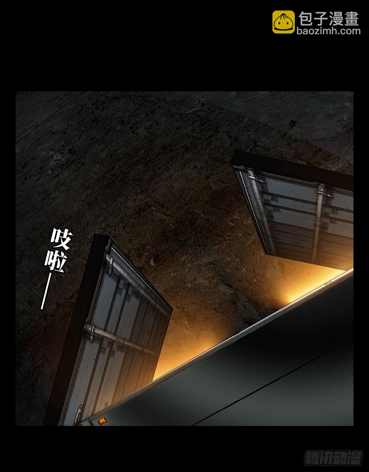 第五十七章\/家中