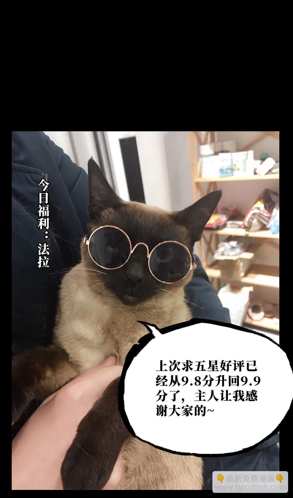 第五十七章\/家中