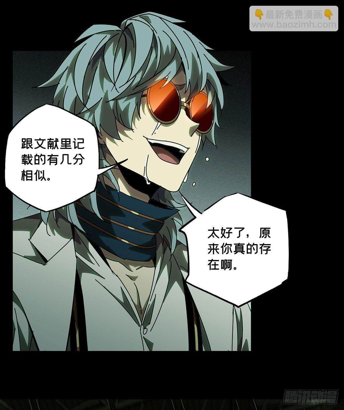 第五十八章\/家下