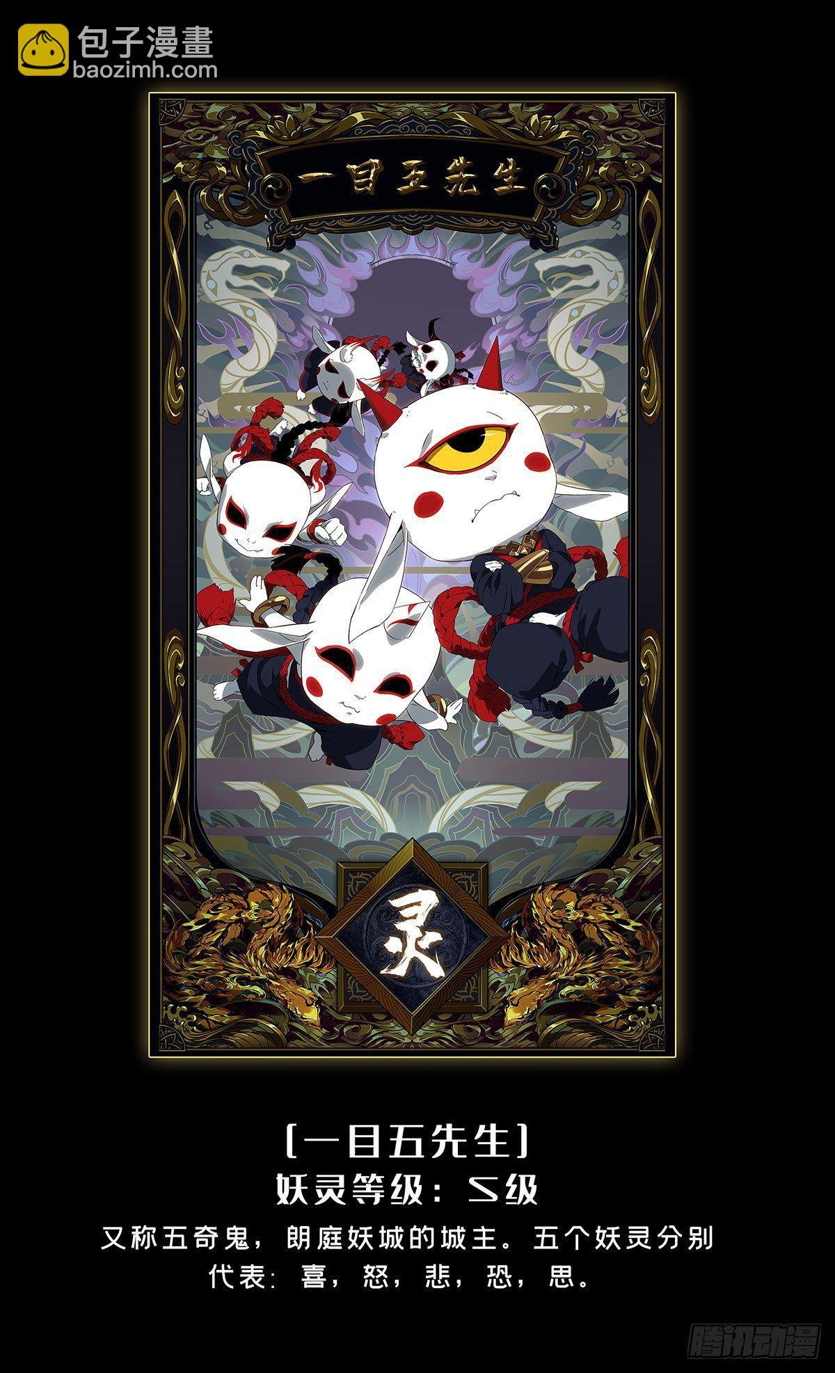 第五十八章\/家下