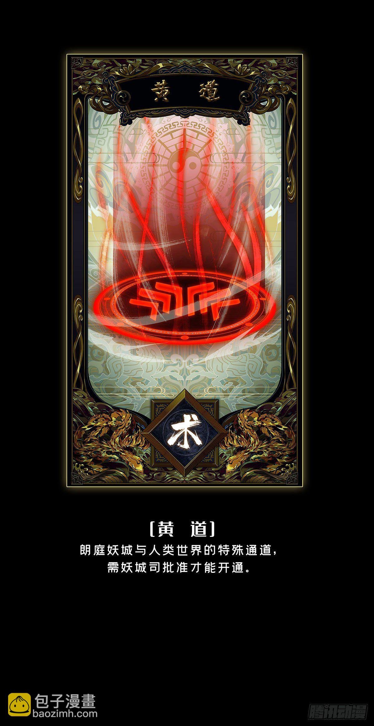 第五十八章\/家下