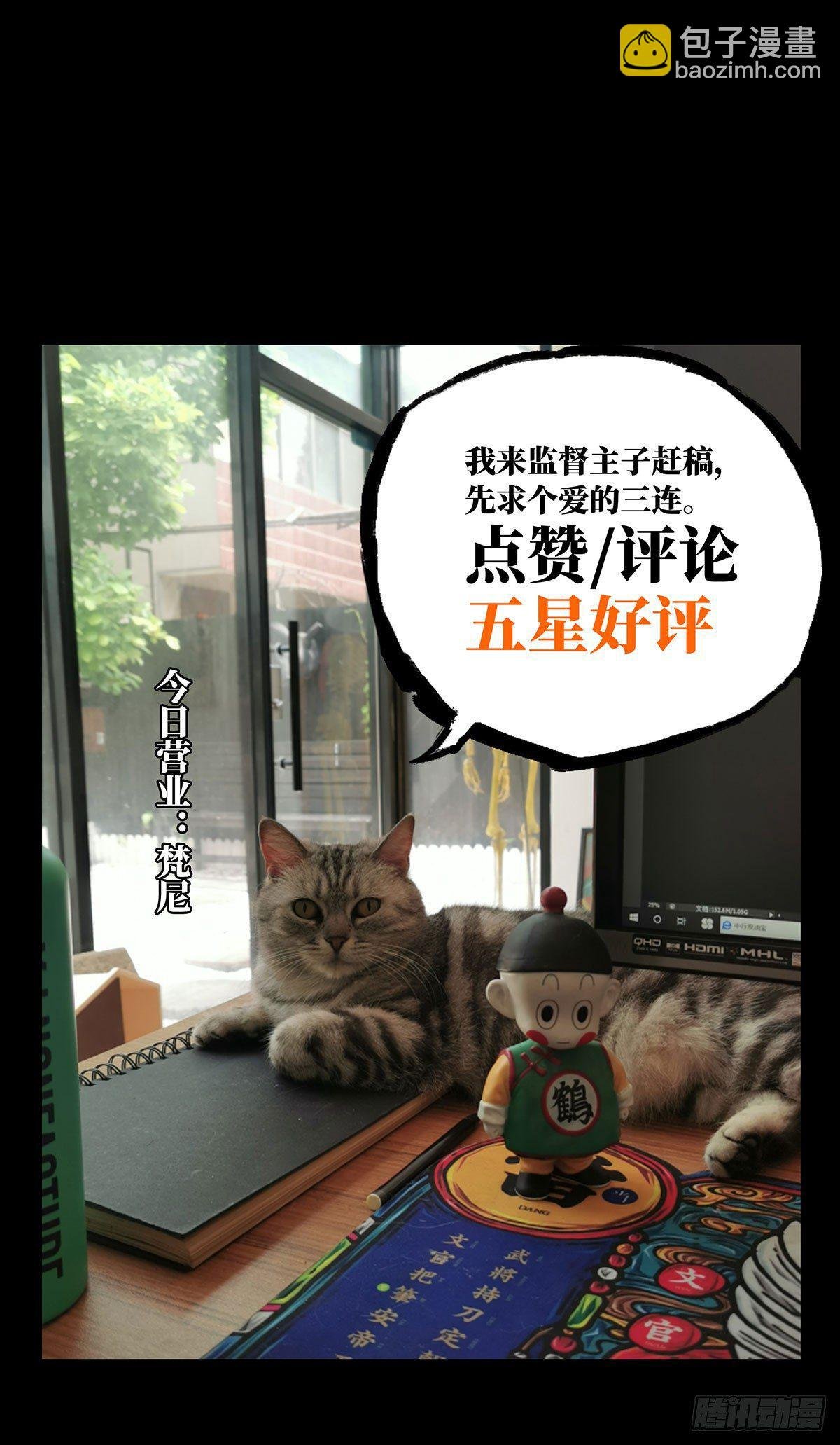 第五十八章\/家下
