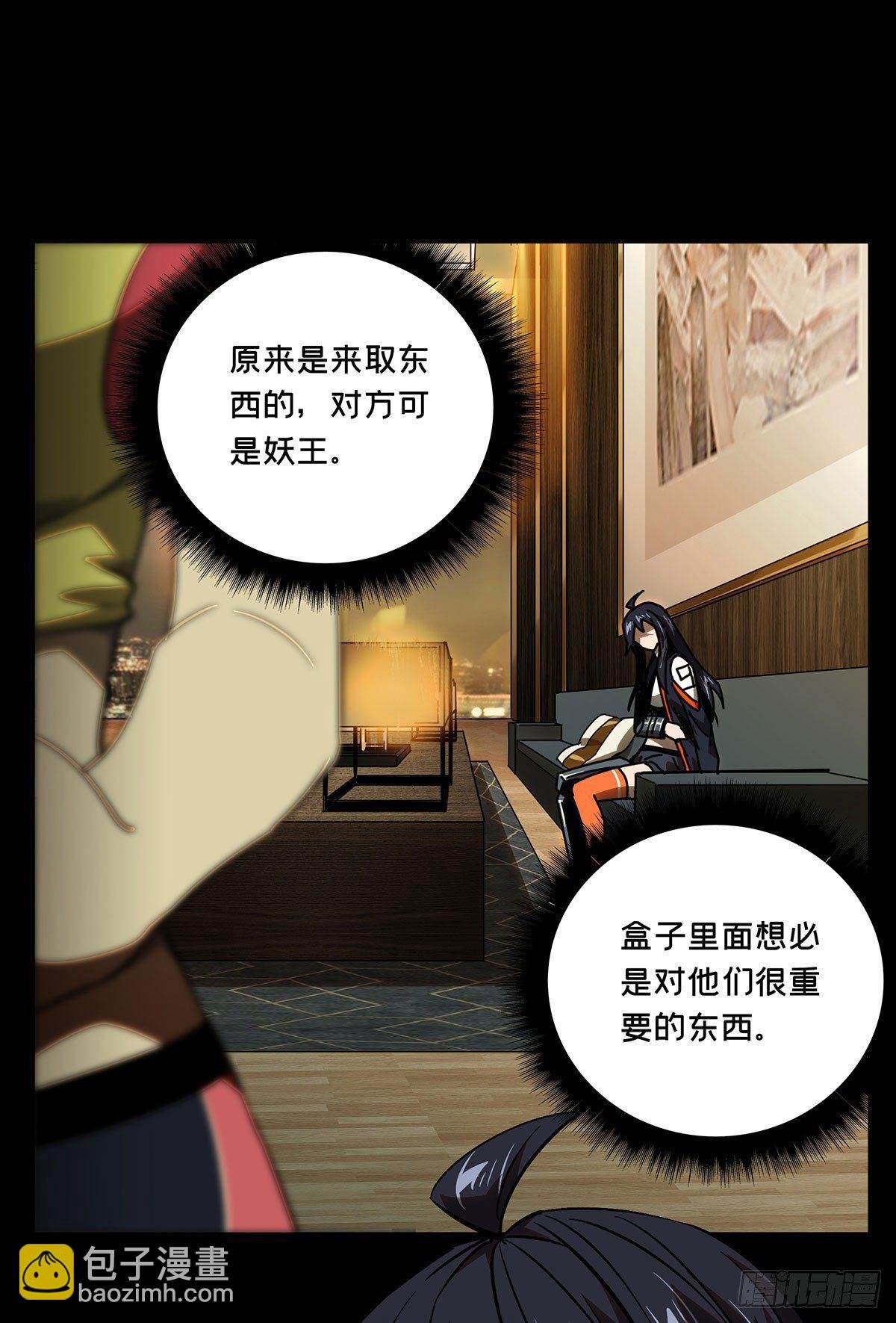 第五十九章\/信任上