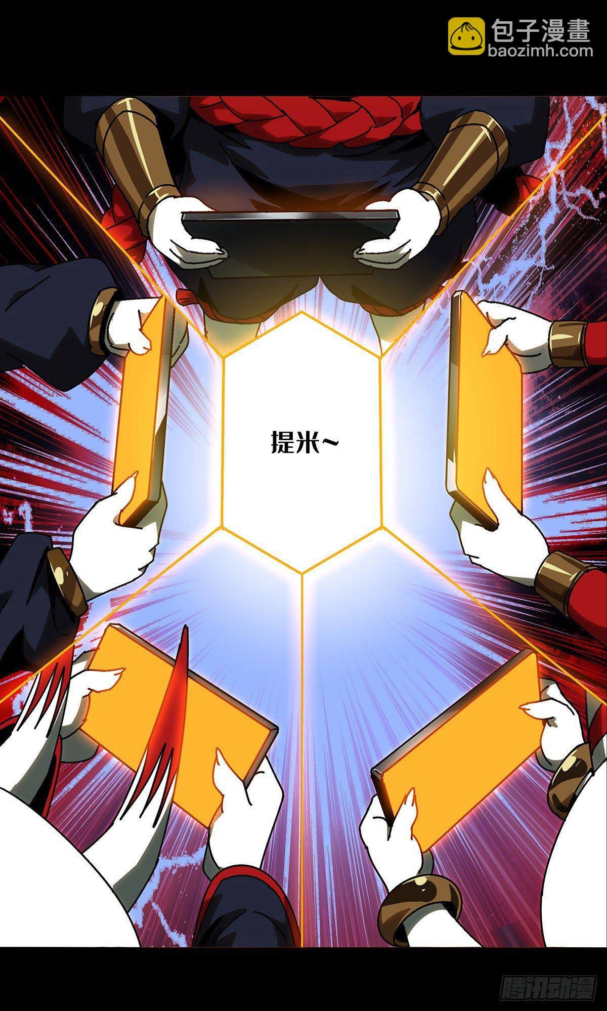 第五十九章\/信任上