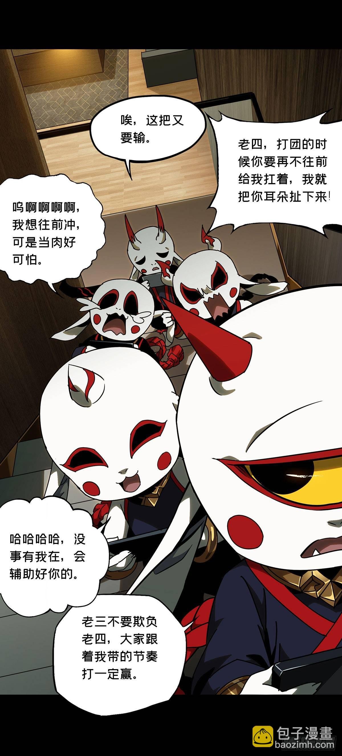 第五十九章\/信任上