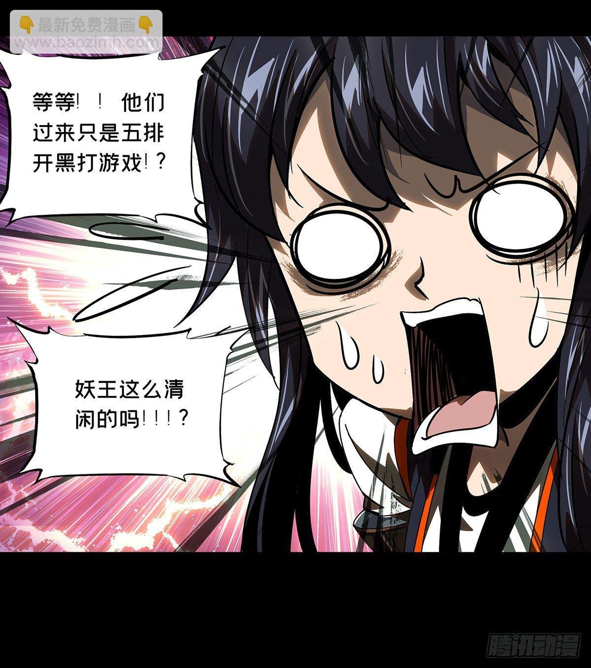 第五十九章\/信任上