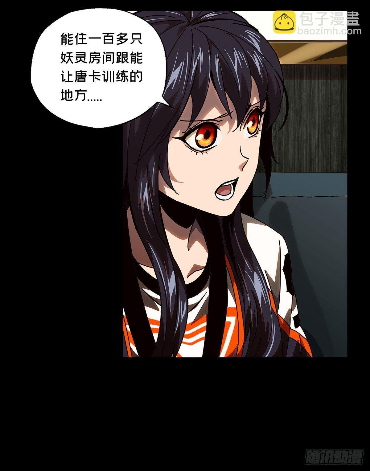 第五十九章\/信任上