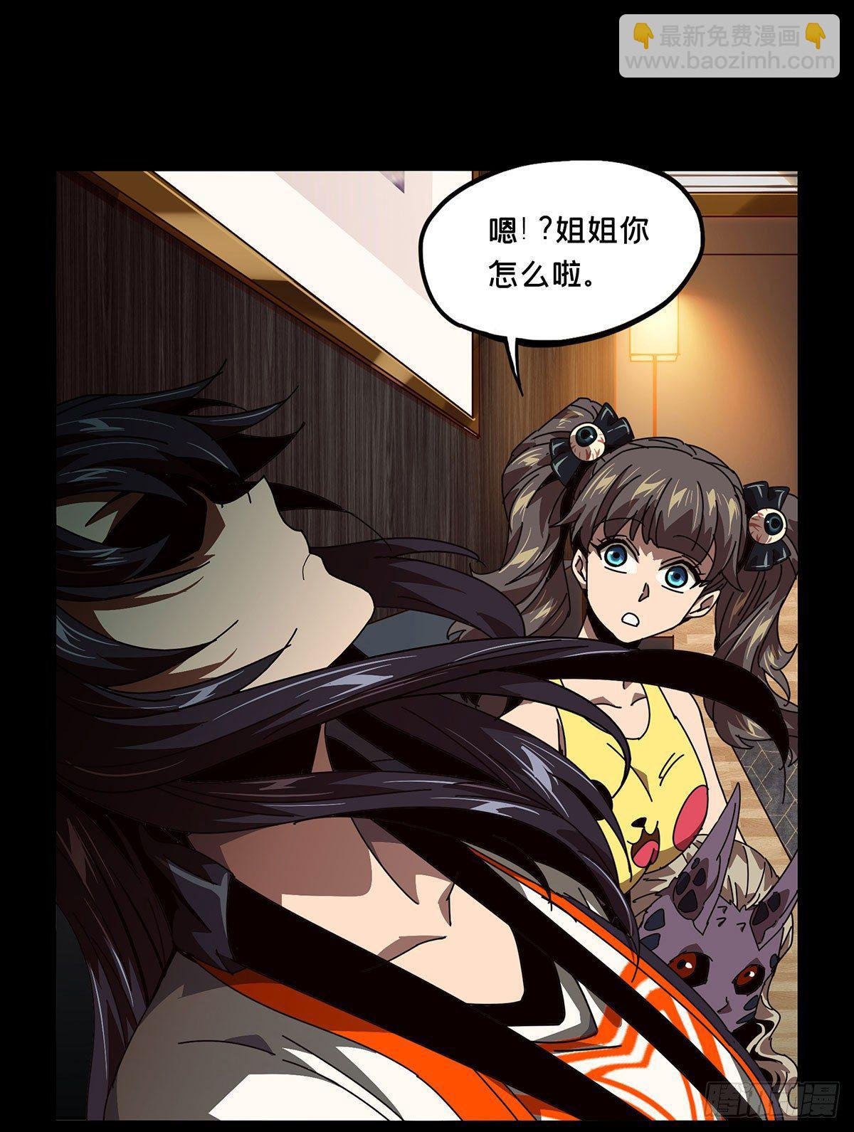 第五十九章\/信任上