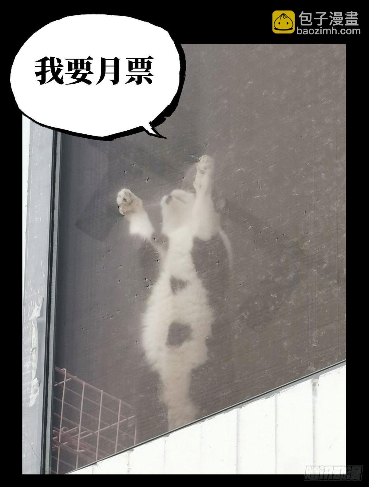 第五十九章\/信任上