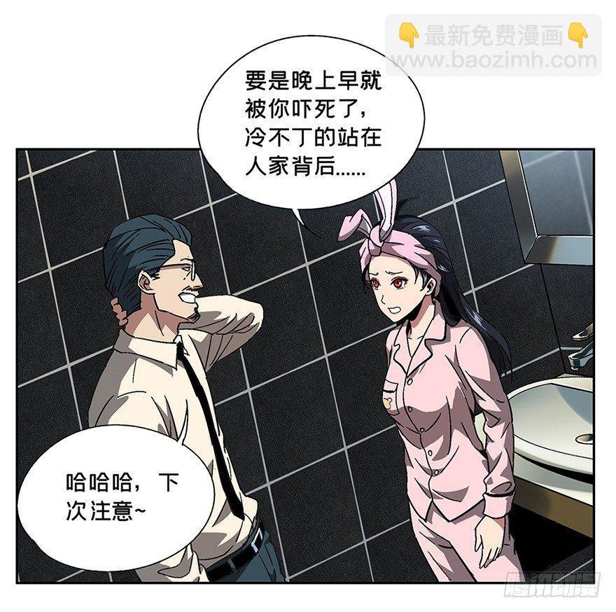 第六章\/人魈中