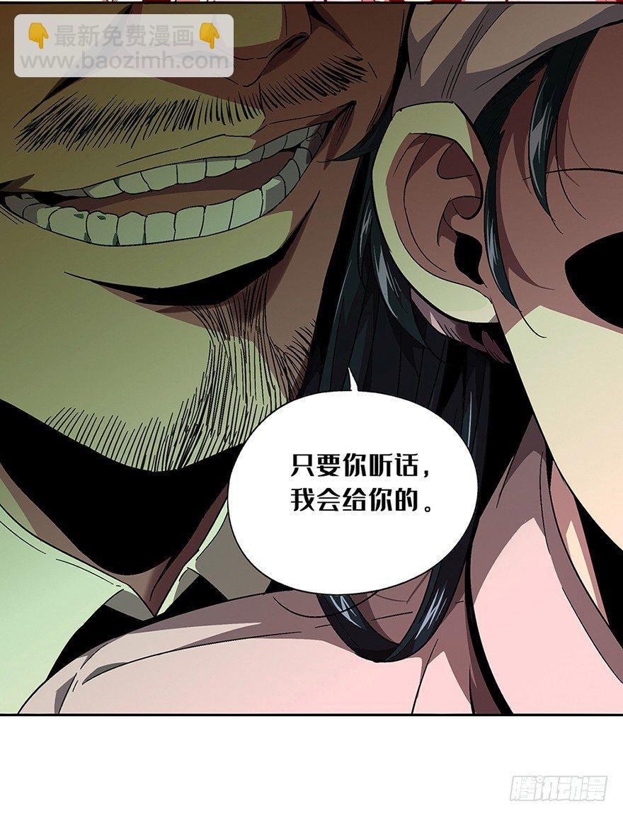 第六章\/人魈中