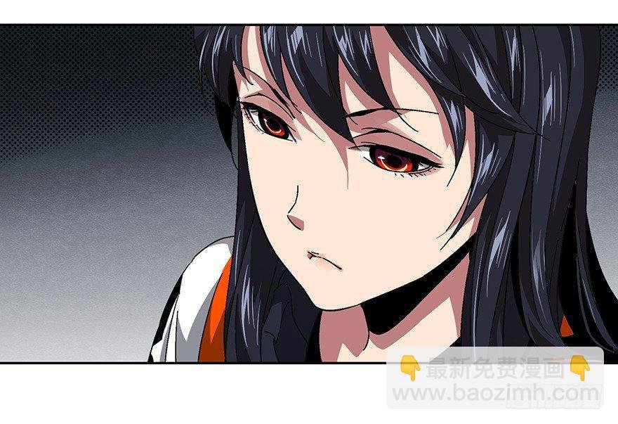第六章\/人魈中