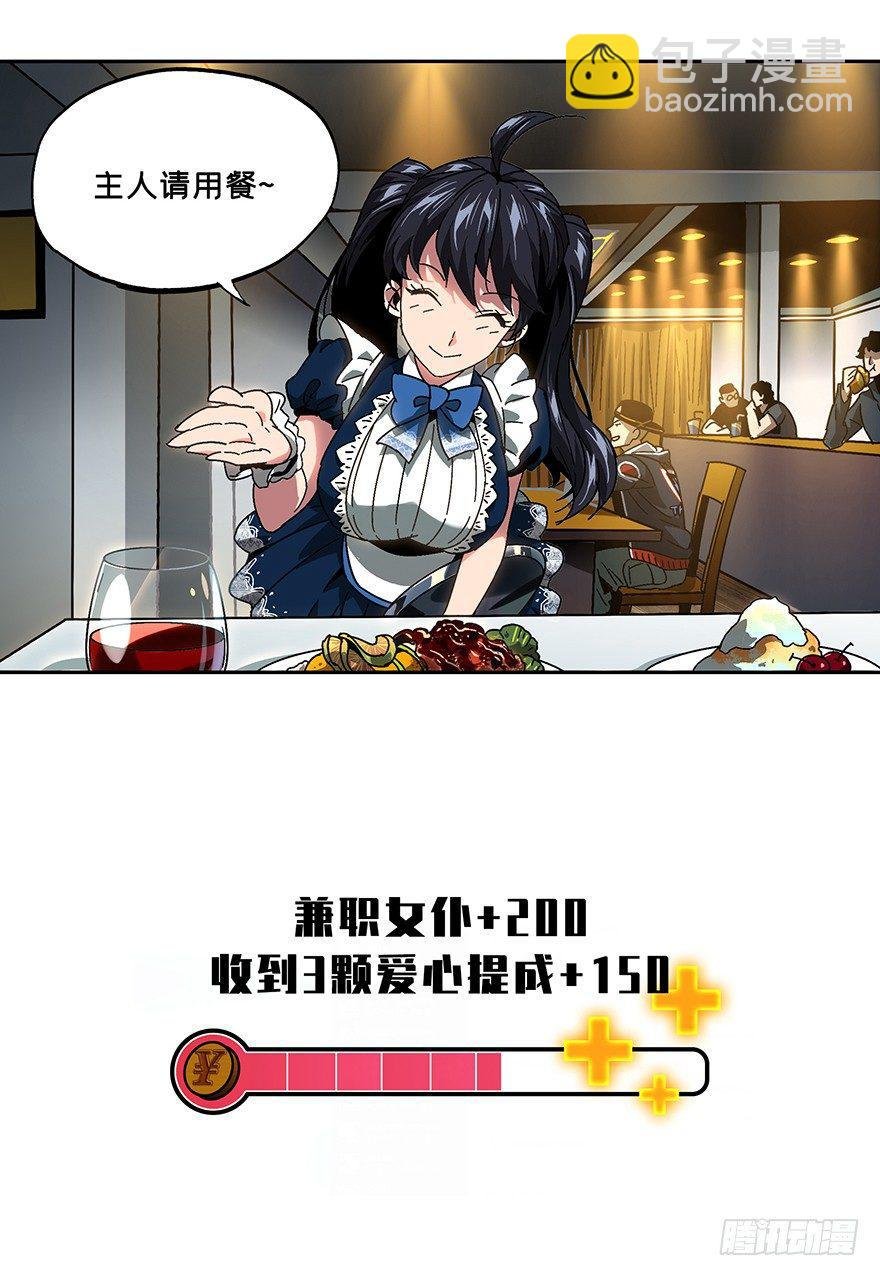 第六章\/人魈中