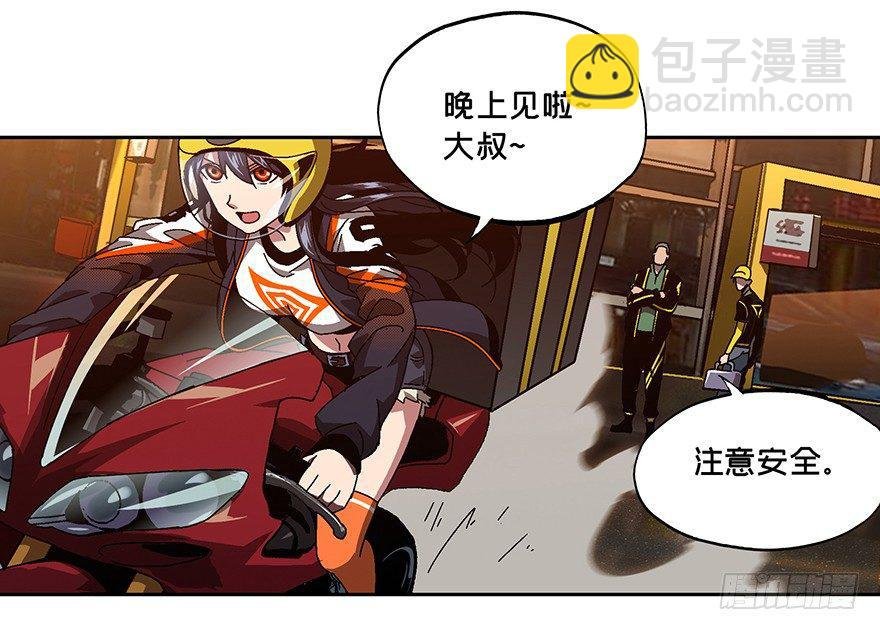 第六章\/人魈中