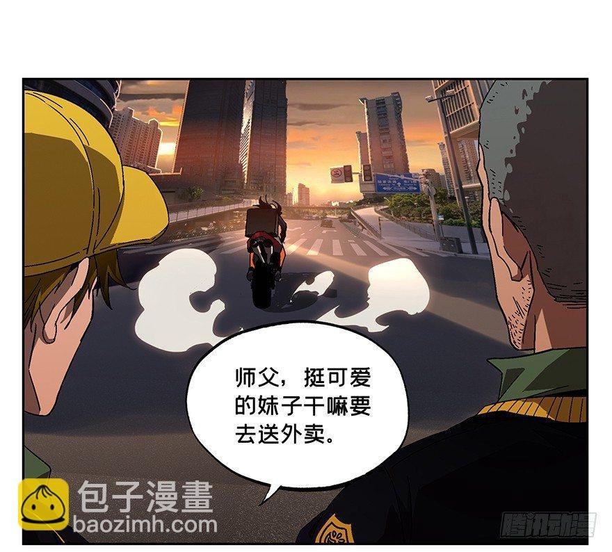 第六章\/人魈中