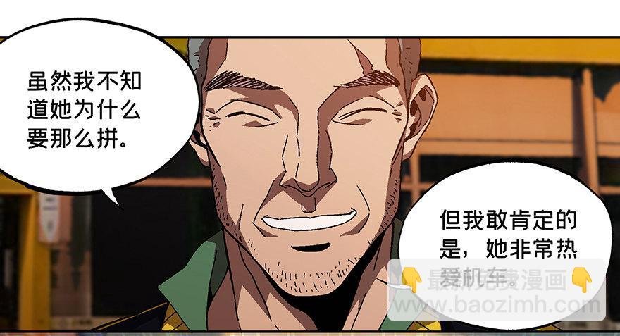 第六章\/人魈中