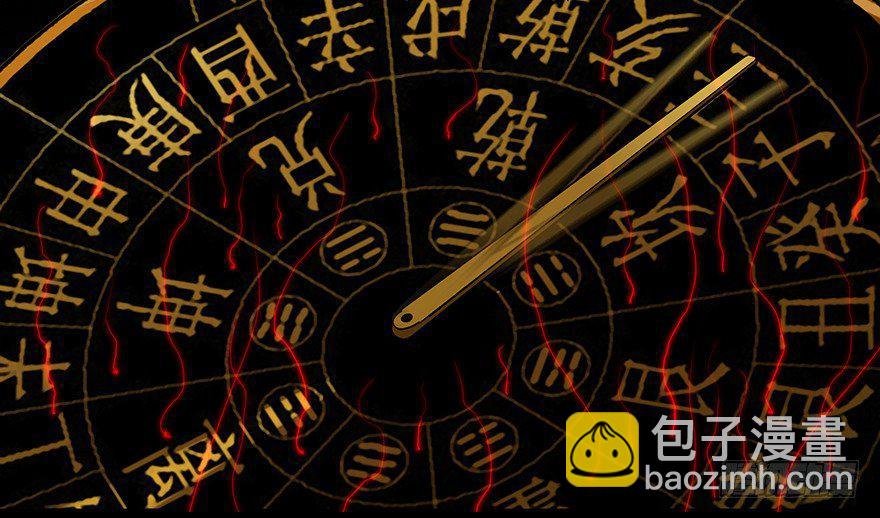 第六章\/人魈中
