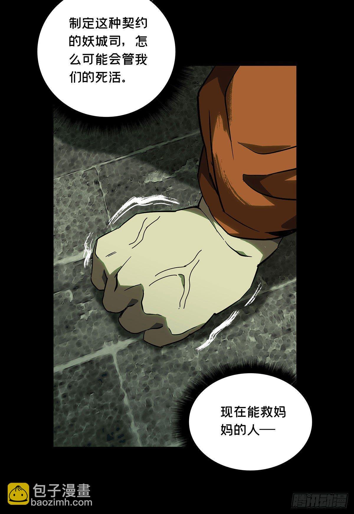 第六十章\/信任中