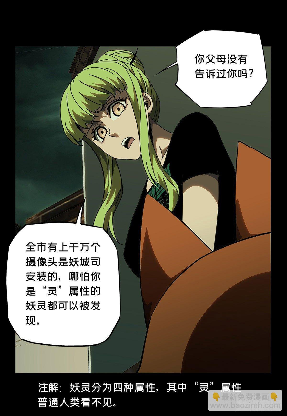 第六十章\/信任中