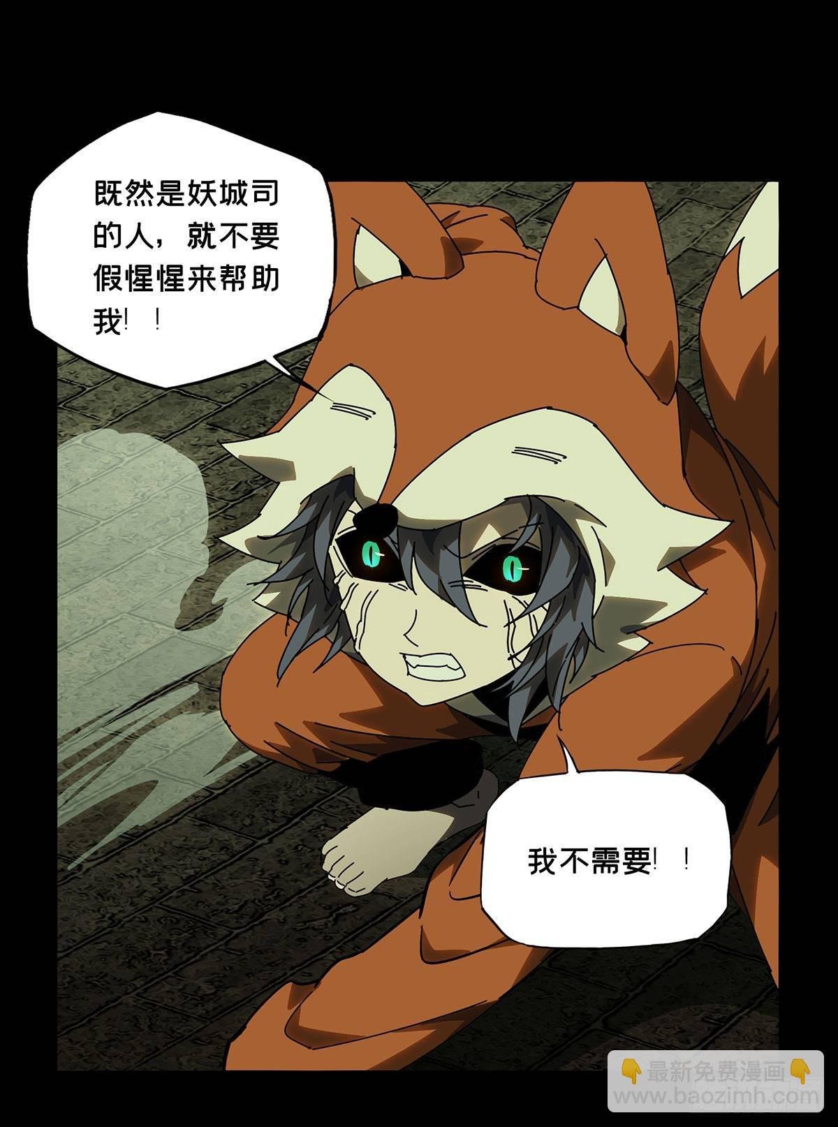 第六十章\/信任中