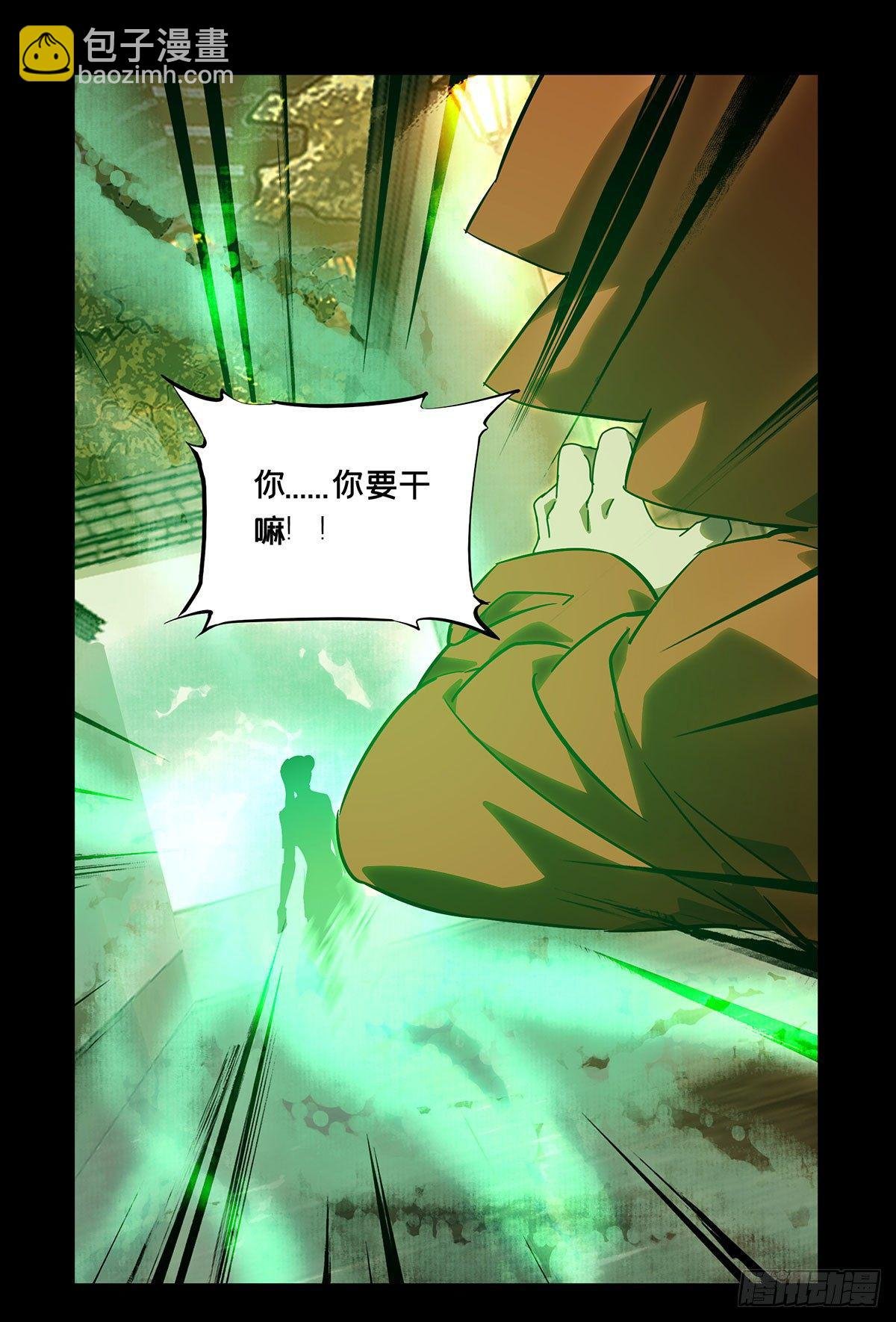第六十一章\/信任下