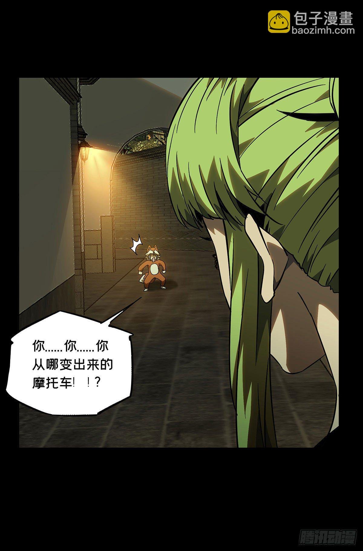第六十一章\/信任下
