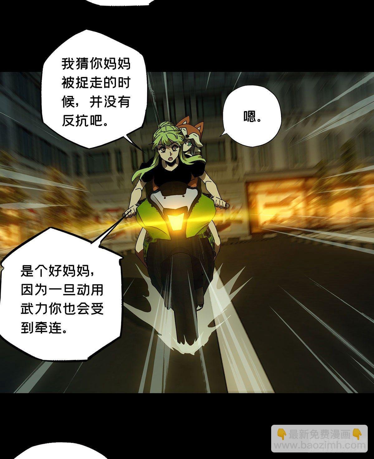 第六十一章\/信任下