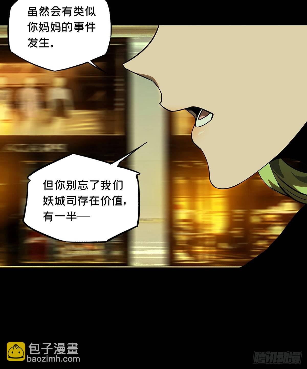 第六十一章\/信任下