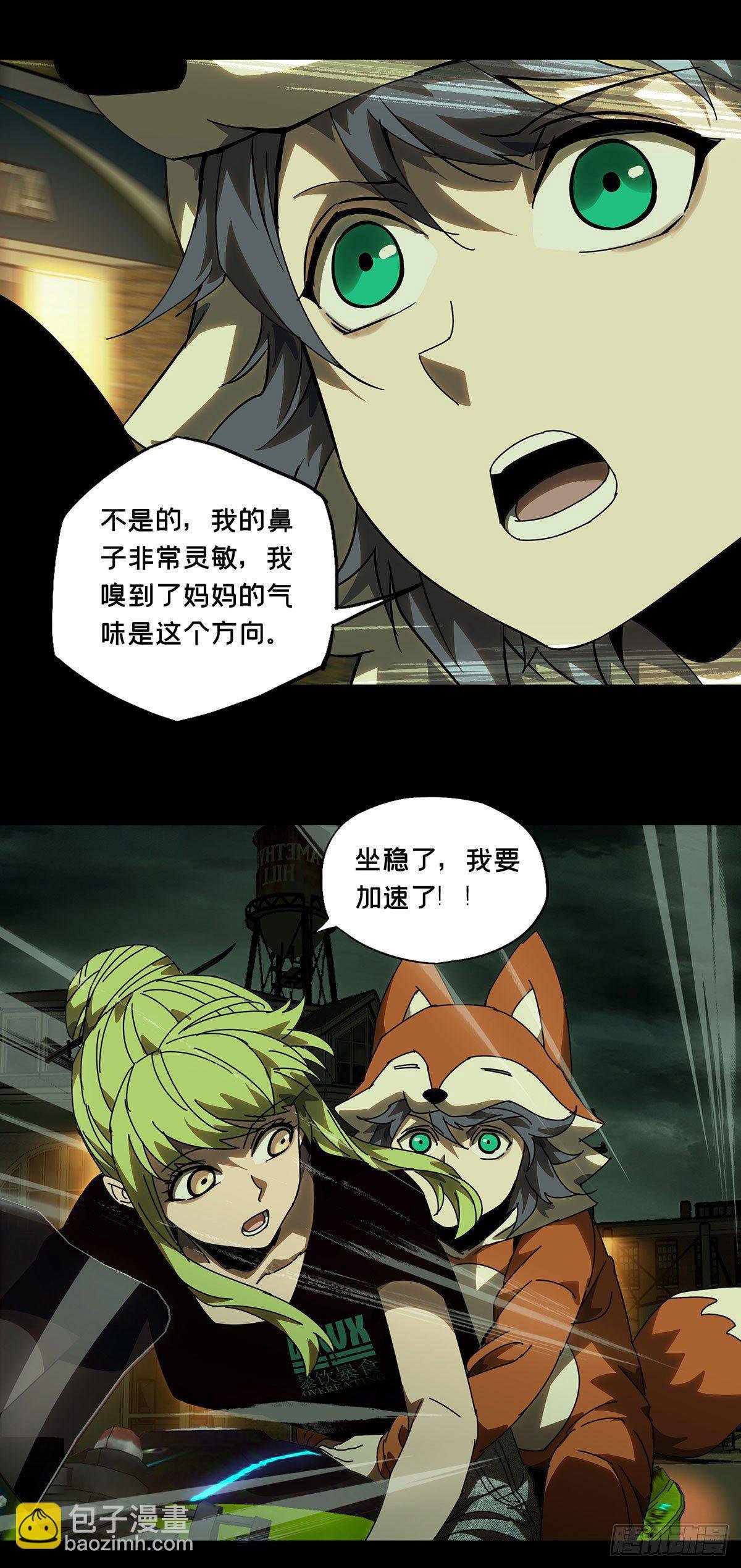 第六十一章\/信任下