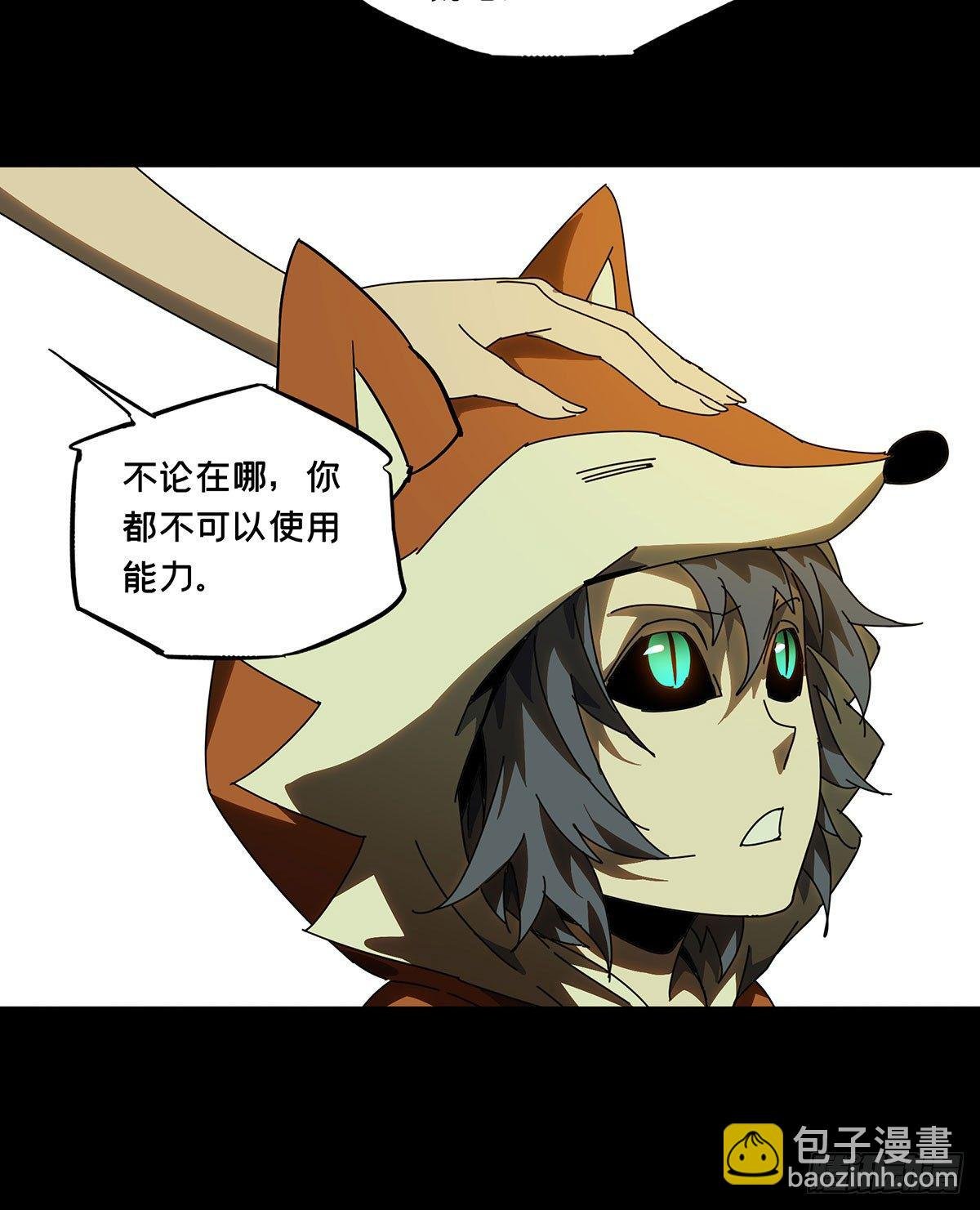 第六十一章\/信任下
