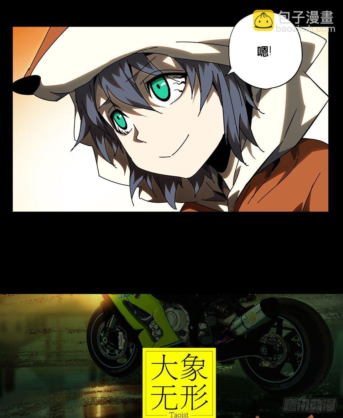 第六十二章\/刀与盾上