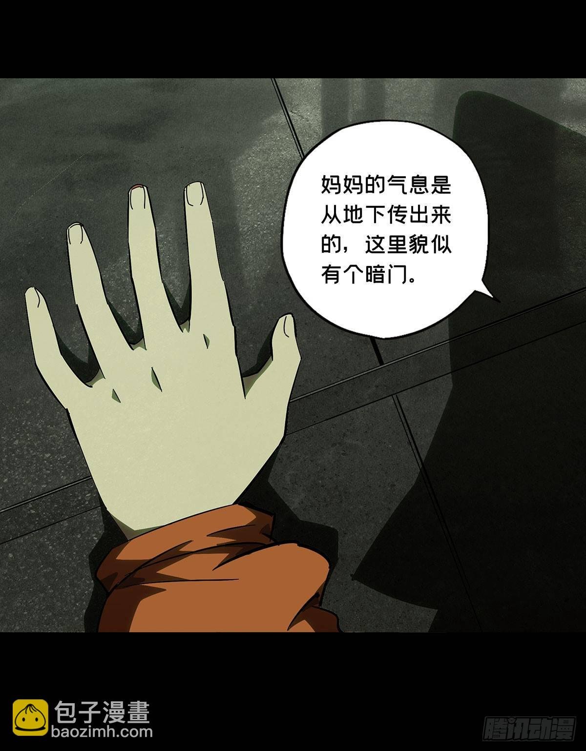 第六十二章\/刀与盾上